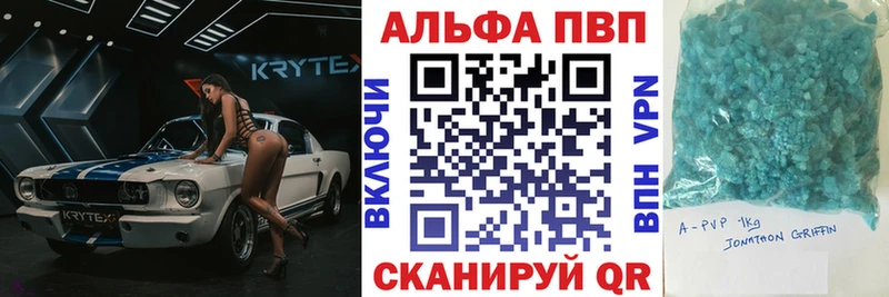 Где найти наркотики Ермолино мега   Мефедрон  ГАШ  Cocaine  A-PVP 