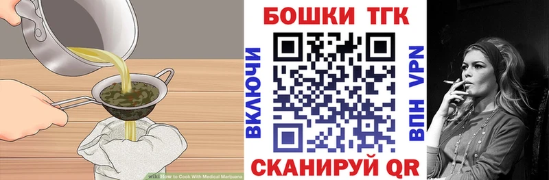 где продают   OMG маркетплейс  Cannafood конопля  Ермолино 