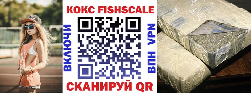 KRAKEN зеркало  Ермолино  Кокаин 98%  купить наркотики сайты 