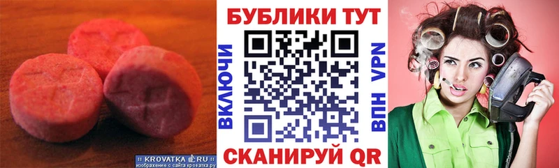 shop телеграм Ермолино ЭКСТАЗИ Punisher купить цена