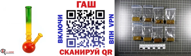 Гашиш 40% ТГК Ермолино