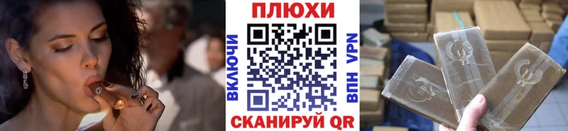 Гашиш хэш  где купить наркоту  Ермолино 