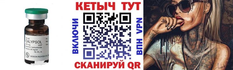 Кетамин VHQ сколько стоит Ермолино