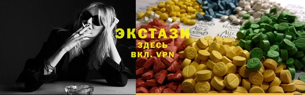 PSILOCYBIN Алексин