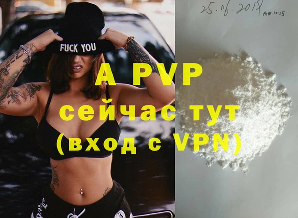 MDMA Семилуки