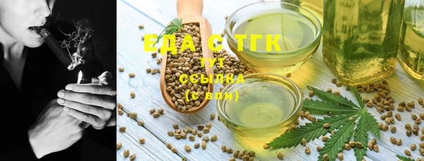 ПСИЛОЦИБИНОВЫЕ ГРИБЫ Алзамай