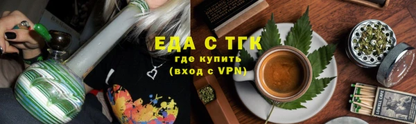 ПСИЛОЦИБИНОВЫЕ ГРИБЫ Алзамай
