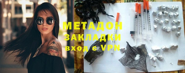 мескалин Абдулино