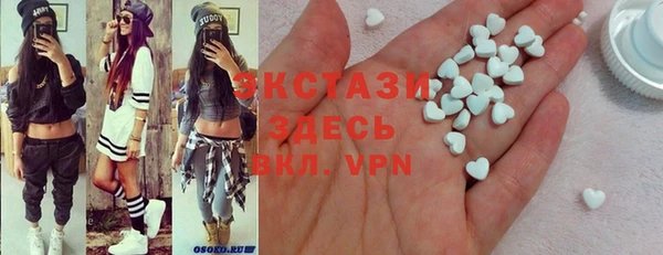 ПСИЛОЦИБИНОВЫЕ ГРИБЫ Алзамай