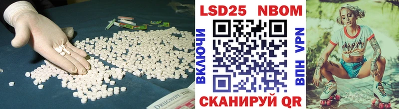 даркнет сайт Ермолино Лсд 25 экстази кислота
