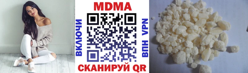 MDMA Molly  купить  цена  Ермолино 