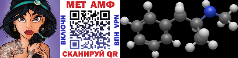 hydra как зайти  Ермолино  Метамфетамин Декстрометамфетамин 99.9%  закладки 