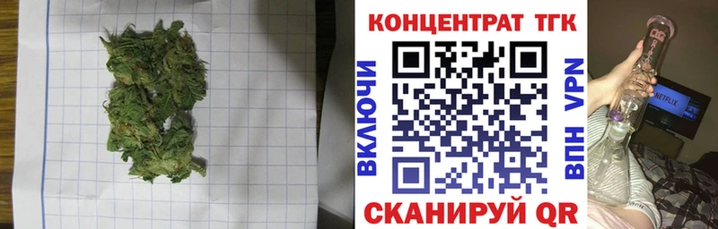 darknet Telegram  Ермолино  ТГК жижа 