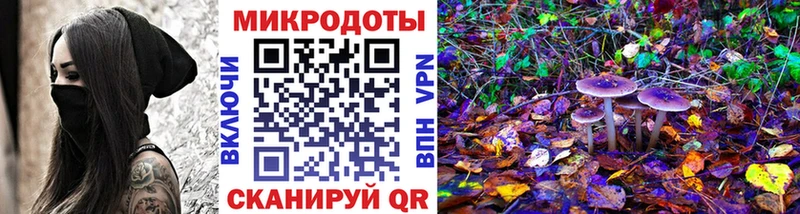 Псилоцибиновые грибы мухоморы  Ермолино 