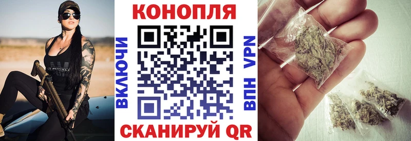 Каннабис Bruce Banner Ермолино